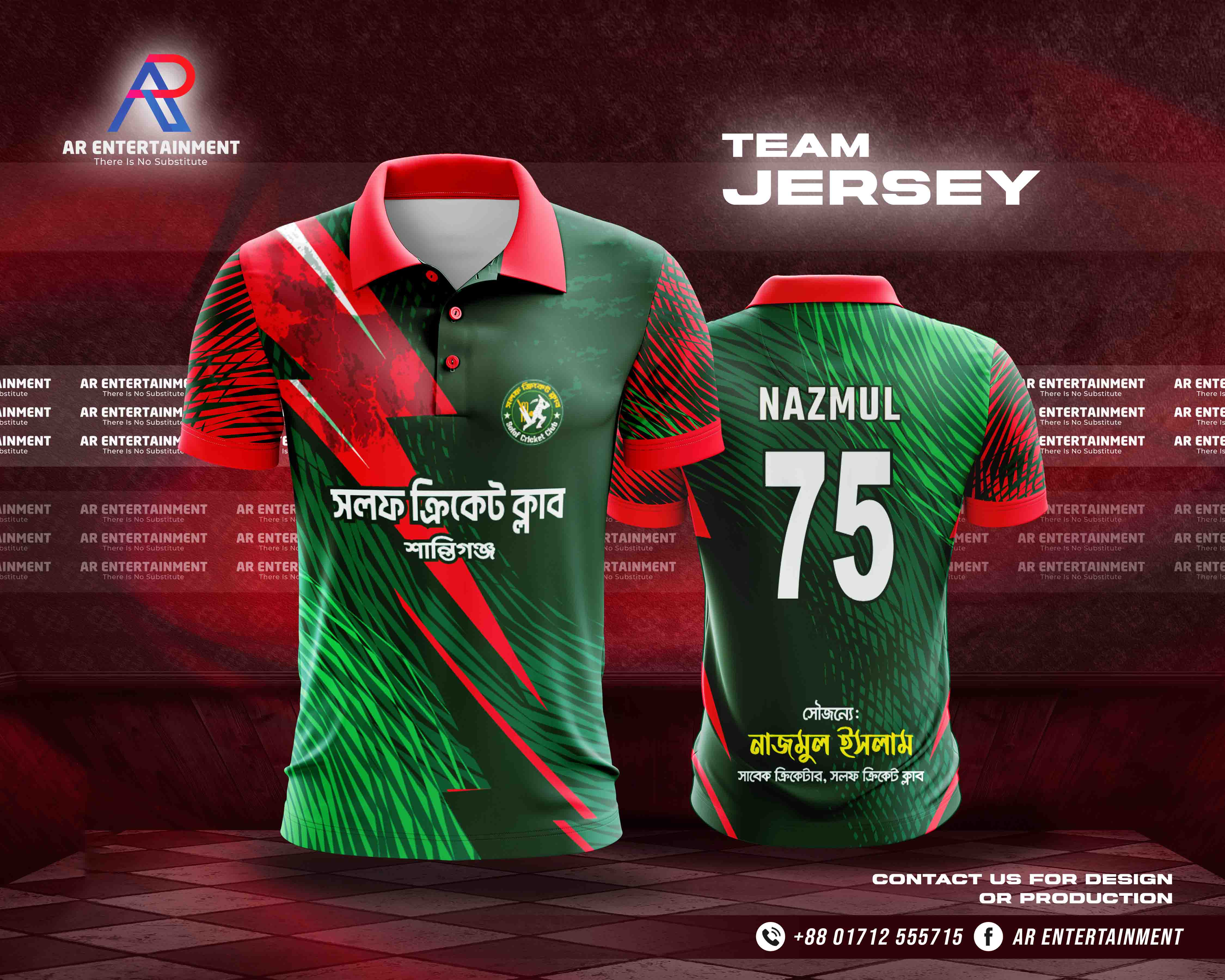 Cricket Jersey Mockup Kit