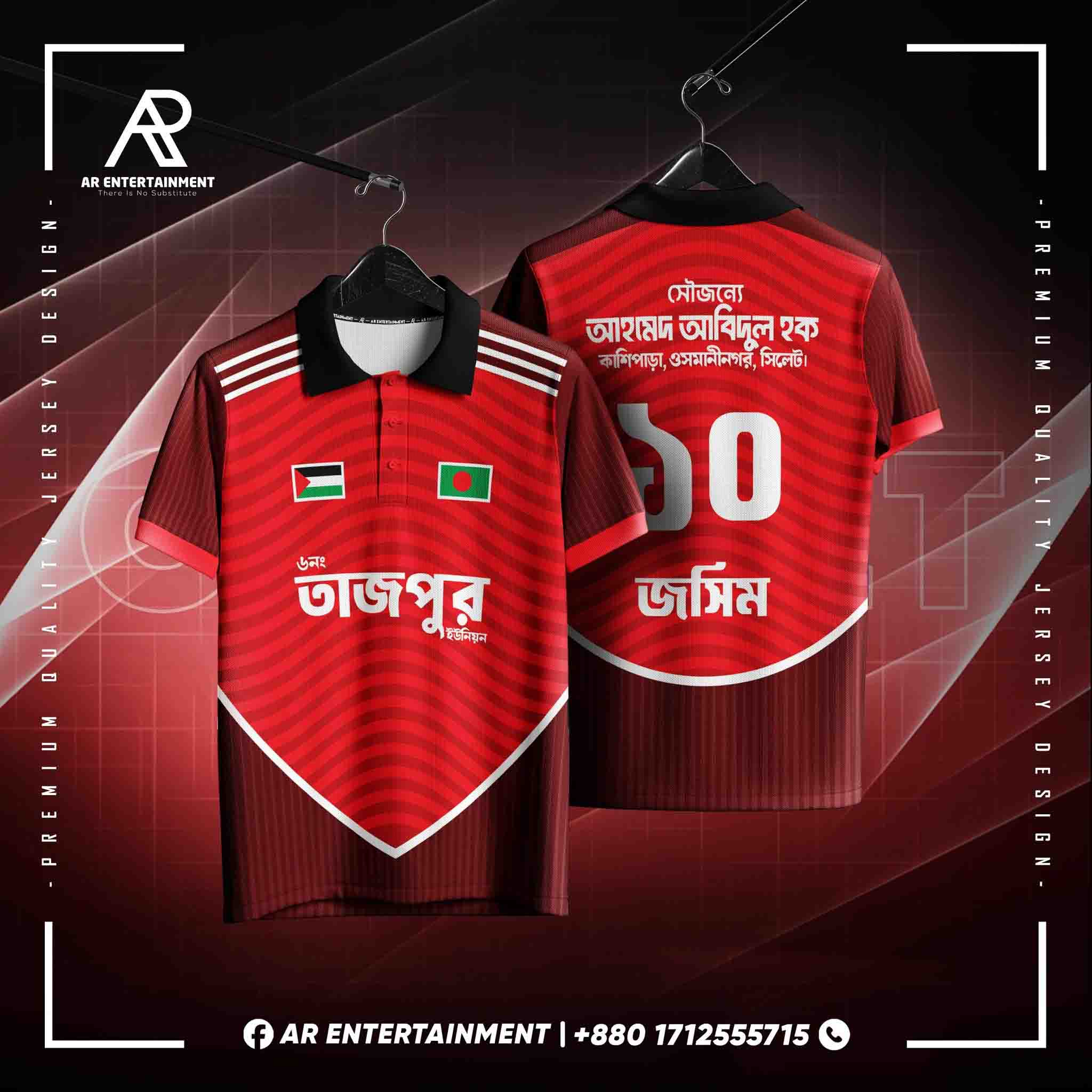 Football  Jersey Mockup Kit